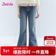 笛莎（DEESHA）官方童裝兒童女童牛仔褲2025年冬季款中大童時(shí)尚簡(jiǎn)約厚絨喇叭褲