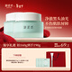 御泥坊面膜 春風(fēng)撫面氨基酸泥膜 清潔面膜 80g*2瓶  清潔去黑頭 禮物