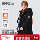 雪中飛（SNOWFLYING）兒童羽絨服男女童冬季新款大口袋御寒加厚保暖中大童裝黑色150