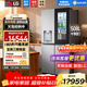 LG508L全自動(dòng)制冰冰箱一體機嵌入式十字門(mén)變頻風(fēng)冷無(wú)霜電冰箱透視窗節能保鮮超薄家用大容量 【制冰機冰箱推薦款】F544MMB95D