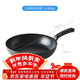 樂(lè )扣樂(lè )扣（LOCK&LOCK）平底鐵鍋不粘炒鍋深煎鍋炒菜鍋少油煙煎蛋牛排防燙手柄煤氣灶30cm