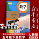 【新華書(shū)店正版】適用2026  小學(xué)五年級下冊數學(xué)課本教材人教版RJ小學(xué)5年級下冊數學(xué)人民教育出版社義務(wù)教育教科書(shū)數學(xué) 【店鋪熱銷(xiāo)】五年級下冊數學(xué)課本