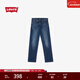 Levi's李維斯25年秋冬新款男士美式505標準直筒牛仔褲 中藍色 32 (32)