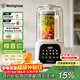 西屋（Westinghouse）無(wú)刷破壁機家用豆漿機1.5L加熱全自動(dòng)榨汁機變頻降噪柔音觸控彩屏輔食機 WPB15J21-W