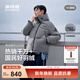波司登（BOSIDENG）25新款羽絨服男女同款運動(dòng)系列短款連帽百搭加厚年輕時(shí)尚外套 【趨勢推薦】鉛云灰8H58 L 170/92A 體重約120-130斤