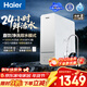 海爾（Haier）凈水器鮮活水1000G凈水器大流速雙出水5年RO反滲透過(guò)濾膜家用廚下凈水機母嬰凈飲機R887