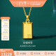 金至尊黃金項鏈招財進(jìn)寶小金磚小金條999足金套鏈新年計價(jià) 10.37克 