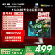 雷鳥(niǎo)F5 23.8英寸100Hz MiniLED辦公電腦顯示器 99%SRGB 萊茵護眼認證 電競顯示屏 高亮不反光 一級能效