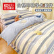 紅豆家紡學(xué)生宿舍全棉床上三件套被子褥子枕頭全套單人床單被罩套住校專(zhuān)用 潮流前線(xiàn)【加厚布面 經(jīng)久耐用】 0.9m 床單款 三件套-被套150x200cm