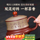 千壽堂宜興原礦紫泥手工茶杯段泥粉漿手工刻字禮盒送禮清影紫砂杯