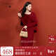 三彩2025冬季新款中式開(kāi)運紅針織套裝針織衫高腰半身裙兩件套M 酒紅 S 155/80A