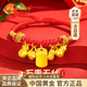 中國黃金（CHINA GOLD）無(wú)事牌黃金手鏈足金鎖嬰兒長(cháng)命鎖紅手繩寶寶周歲生日新生兒見(jiàn)面禮 【今/次日達】足金萬(wàn)事無(wú)憂(yōu)金線(xiàn)手繩-寶寶款