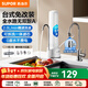 蘇泊爾（SUPOR）凈水器家用廚房臺式龍頭凈水器免安裝廚房?jì)羲畽C升級大濾芯家用自來(lái)水過(guò)濾器超濾機 DC02【1機1芯】可拆洗濾芯凈水龍頭