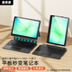 智思慧適用三星Galaxy Tab A11+/A9+藍牙鍵盤(pán)保護套11英寸 磁吸可拆卸硅膠殼 平板智能觸控背光鍵盤(pán) 黑色