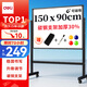 得力150*90cmH型支架式白板寫(xiě)字板 書(shū)寫(xiě)移動(dòng)升降教學(xué)兒童畫(huà)板黑板辦公會(huì )議黑板家用33726【銷(xiāo)冠系列】