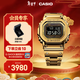 卡西歐（CASIO）G-SHOCK GMW-B5000卡西歐小方塊運動(dòng)手表防水手表 【新年禮物】 GMW-B5000GD-9PRN太陽(yáng)能