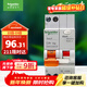 施耐德電氣 帶漏電保護斷路器A型1P+N C20A空氣開(kāi)關(guān)帶漏保MGNEA9C45C2030CAR
