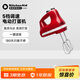 KitchenAid（凱膳怡）原裝進(jìn)口打蛋器電動(dòng)家用小型多功能奶油打發(fā)攪拌手持式 帝王紅 5KHM5110CER
