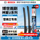 博世（BOSCH）神翼無(wú)骨雨刮雨刷器 適配雪佛蘭科魯茲邁銳寶XL景程科沃茲探界者 科帕奇（11-17款）【24+16】