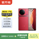 vivo X90 pro +   二手手機 國行優(yōu)惠券補貼 華夏紅 12G+512G