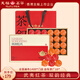 天福茗茶（TenFu’s TEA）武夷紅茶茶葉禮盒120g 金駿眉正山小種獨立包裝自喝老字號送禮