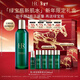 赫蓮娜HR綠寶瓶新肌水200ml保濕護膚品化妝品禮盒新年生日禮物送女友