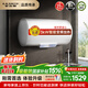 史密斯（A.O.SMITH）【國家補貼15%】佳尼特剛需電熱水器60/80升儲水式家用洗澡變頻速熱小尺寸壁掛自來(lái)水燒水節能JC0 60L 3000W 長(cháng)款 JC0 變頻加熱