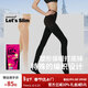 Let's slim冬季塑形美腿絲襪女黑色保暖連褲襪加絨加厚打底褲襪肉色光腿神器 300M黑色連襪(5-20度) 1雙 均碼