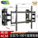 愛(ài)華視界卡洛奇KALOC大屏超薄電視掛架伸縮旋轉掛墻支架NX100 90適用雷鳥(niǎo)海信小米TCL內嵌支架不擋插座音響 NX100貼墻4cm【75-100寸】承100KG
