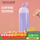特百惠（Tupperware）暖茶提手杯350ML保溫杯男女學(xué)生兒童水杯子便攜圣誕禮物 冰沙紫