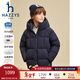 哈吉斯（HAZZYS）品牌童裝男女童羽絨服冬季新款三防抑菌防靜電保暖連帽羽絨服 藏藍 145
