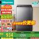 海信（Hisense）全自動(dòng)波輪洗衣機 12公斤租房宿舍家用 活水洗 金屬機身大容量 除菌螨一級能效HB120DC16 國家補貼