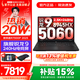 聯(lián)想拯救者R7000P 2025補貼15% 電競游戲筆記本電腦 RTX5070可選 9000系同款 高性能新旗艦銳龍 R9-8945HX 16G 1TB 滿(mǎn)血5060｜國補 16英寸專(zhuān)業(yè)超競屏｜240