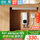 四季沐歌（MICOE）即熱式小廚寶三檔變頻電熱水器不限水量5500W廚房熱水寶過(guò)水熱水電分離上門(mén)安裝 5500W 【2.5平方銅芯專(zhuān)線(xiàn)】
