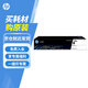 惠普（HP）118A硒鼓W2080A 適用150a 150nw 178nw 179fnw打印機 W2080A黑色硒鼓（約1000頁(yè)）