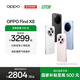 OPPO Find X8 5G 旗艦手機 無(wú)影抓拍 超輕薄直屏 潮汐引擎 天璣9400 AI 一鍵問(wèn)屏專(zhuān)業(yè)哈蘇人像 浮光白 12GB+256GB