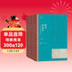 茶人三部曲 全三冊 南方有嘉木 不夜之侯 筑草為城 王旭烽 茅盾文學(xué)獎獲獎作品全集 第五屆茅獎 人民文學(xué)出版社