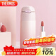 膳魔師（THERMOS）保溫杯400ml男女士漸變色吸管杯保冷水杯子TCMI-400S PKW