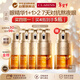 嬌韻詩(shī)Clarins雙萃眼霜20ml*5瓶【買(mǎi)正送正】女生新年生日禮物