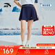 安踏×海豹看看聯(lián)名丨冰絲運動(dòng)短裙女假兩件防走光A字百褶半身裙