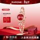 雷諾（RARONE）小蠻腰Y小巧手鏈腕表石英女士紅色手表鋼帶新年禮物送女生