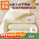 無(wú)印良品大豆子母被二合一被芯秋冬四季加厚被子拉鏈款4斤+6斤200x230cm