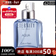 Calvin Klein-CK永恒之水男士淡香水Eternity Aqua EDT生日禮物情人節禮物 200ml