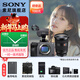 索尼（SONY）ILME-FX3A高清數碼攝像機4K全畫(huà)幅專(zhuān)業(yè)電影攝影機視頻拍攝直播旅游婚慶 FX3A FX3A+FE24-70F2.8GM 2代套裝 標配