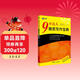 新航道 9分達人雅思寫(xiě)作寶典 2019—2023年雅思寫(xiě)作全新考題 
