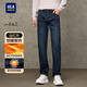 HLA海瀾之家直筒牛仔褲男內里磨毛保暖時(shí)尚褲子男冬新年
