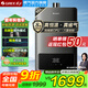 格力（GREE）16升燃氣熱水器 天然氣熱水器 即開(kāi)即熱恒溫觸控面板磁芯過(guò)濾 機械電輔熱雙防凍 觸控調溫以舊換新 16L 【省氣觸控恒溫】