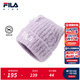 斐樂(lè )FILA兒童帽子2025年冬季新款女童小童戶(hù)外旅行保暖針織雪絨帽 婁闌紫-PU L