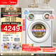 美的（Midea）可愛(ài)多滾筒洗衣機全自動(dòng) 帶烘干洗烘一體 11KG三筒內衣洗 三桶年度機皇MD11DDEX 以舊換新國家補貼