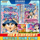 【贈大海報+收藏卡】你好三公主龍仙傳漫畫(huà)全套1-10卷 你好三公主龍仙傳第10卷 阿桂瘋了桂寶兒童勵志搞笑喜劇漫畫(huà)書(shū)校園文學(xué)幽默卡通連環(huán)畫(huà)暢銷(xiāo)故事書(shū) 磨鐵 你好三公主 全10卷